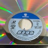 Under Siege 2 PILF-2177 ( W0737 )