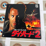 Die Hard 2 : Die Harder PILF-1235 ( W0738 )