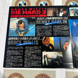 Die Hard 2 : Die Harder PILF-1235 ( W0738 )