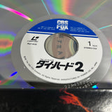 Die Hard 2 : Die Harder PILF-1235 ( W0738 )
