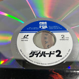 Die Hard 2 : Die Harder PILF-1235 ( W0738 )
