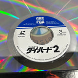 Die Hard 2 : Die Harder PILF-1235 ( W0738 )