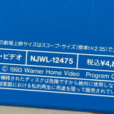 Lethal Weapon 3 NJWL-12475 ( W0739 )