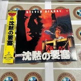 On Deadly Ground NJWL-13227 ( W0740 )