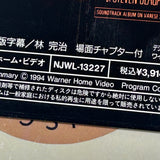 On Deadly Ground NJWL-13227 ( W0740 )