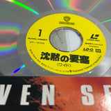 On Deadly Ground NJWL-13227 ( W0740 )