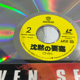 On Deadly Ground NJWL-13227 ( W0740 )
