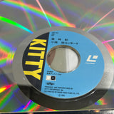 Kei Ogura Concert : Seasonal Calendar LNK-302 ( W0741 )