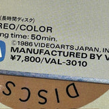 GRP All Stars : Live from the Record Plant VAL-3010 ( W0747 )