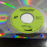 GRP All Stars : Live from the Record Plant VAL-3010 ( W0747 )