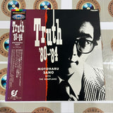 Motoharu Sano : Truth 80-84 78-4M-8 ( W0752 )