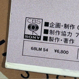 Marlene : Be Pop Live 68LM-54 ( W0753 )