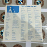 Marlene : Be Pop Live 68LM-54 ( W0753 )