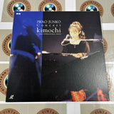 Iwao Junko : Concert Kimochi in Tokyo International Forum PCLP-00672 ( W0757 )