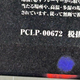 Iwao Junko : Concert Kimochi in Tokyo International Forum PCLP-00672 ( W0757 )