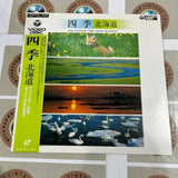 Vivaldi : 4 Seasons 68C59-6070 ( W0758 )
