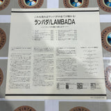 Kaoma : Lamada ESLU-77 ( W0764 )