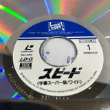 Speed PILF-2001 ( W0768 )