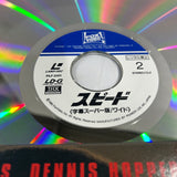 Speed PILF-2001 ( W0768 )