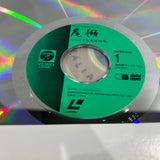 Oze : Vivaldi Le Quattro Stagioni 68C59-6140 ( W0770 )