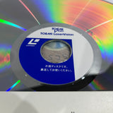 NHK : Meikyoku Album 1 Largo L060-2023 ( W0771 )