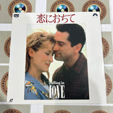 Falling In Love PILF-1032 ( W0773 )