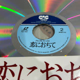Falling In Love PILF-1032 ( W0773 )