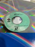 Paul Mauriat : Maldives C59-6301 ( W0776 )