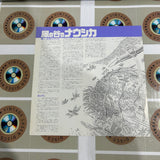 Nausicaa of the Valley of the Wind 98LX-1 ( W0810 )