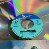 Nausicaa of the Valley of the Wind 98LX-1 ( W0810 )