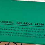 007 - Live and Let Die NJEL-99203 ( W0808 )