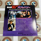 007 - Octopussy NJEL-99212 ( W0807 )