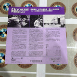 007 - Octopussy NJEL-99212 ( W0807 )