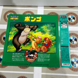 Disney : Bongo PILA-1063 ( W0806 )