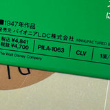 Disney : Bongo PILA-1063 ( W0806 )