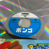 Disney : Bongo PILA-1063 ( W0806 )