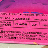 Disney : Sleeping Beauty PILA-1381 ( W0804 )