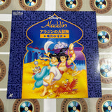 Disney : Aladdin's Arabian Adventures Treasures of Doom PILA-1357 ( W0803 )