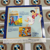 Disney : Aladdin's Arabian Adventures Treasures of Doom PILA-1357 ( W0803 )