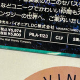 The Little Mermaid PILA-1123 ( W0802 )