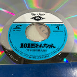 Disney : 101 Dalmatians PILA-1347 (  W0801 )