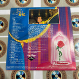 Disney : Beauty and the Beast PILA-1231 ( W0800 )