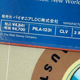 Disney : Beauty and the Beast PILA-1231 ( W0800 )