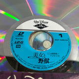 Disney : Beauty and the Beast PILA-1231 ( W0800 )