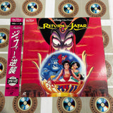 Disney : Aladdin the Return of Jafar PILA-1309 ( W0798 )