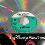 Disney : Aladdin the Return of Jafar PILA-1309 ( W0798 )