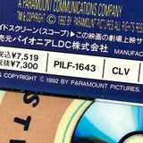 Patriot Games PILF-1643 ( W0797 )