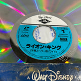 Disney : The Lion King PILA-1344 ( W0796 )