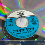 Disney : The Lion King PILA-1344 ( W0796 )