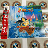 Disney : Pocahontas PILA-1399 ( W0795 )
